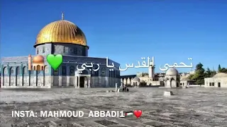 يارب ياربي تحمي القدس ياربي 