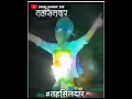 Download Lagu tahasildar lay bal aal majhya dubalya porat
