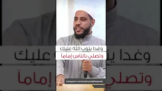ما هو عقاب تارك الصلاة لفضيلة الشيخ محمود حسنات 
