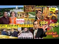 Mukesh Ambani Lifestyle 2026 Net Worth Antilia Cars Jets Family Business Billionaire Life