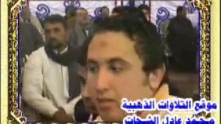سورة النجم والقمر 22 02 12 الشيخ محمود صابر Mahmood Sabir 