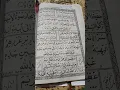Download Lagu 'Athiril 2 Barzanji  // Lantunan nasabun