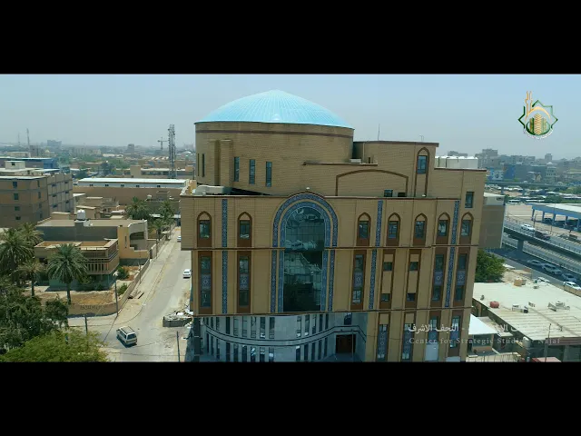 ⁣مركز الدراسات الاستراتيجيّة يصل الى المراحل النهائية من الانجاز