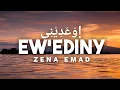 Lagu EW'EDINY - ZENA EMAD COVER إوْعَدِيْنِى ( LIRIK \u0026 TERJEMAHAN BAHASA INDONESIA )