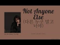 Download Lagu Kim Na Young(김나영)- Not Anyone Else(다른 누구 말고 너야)(Lyrics Eng/Rom/Han/가사)