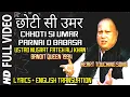 Download Lagu Chhoti Si Umar Parnai O Babasa - Bandit Queen 1994 - Lyrics + Translation