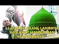 Lagu LATAR BELAKANG LAHIRNYA SHOLAWAT MANSUB DAN KEAJAIBANNYA