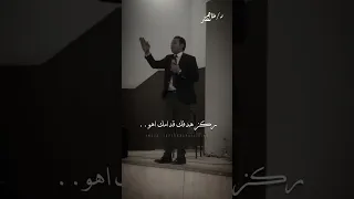 لازم تبقى وحش تحفيز الثانوية العامة ثانوية عامة 2024 تطويرالذات تنمية الذات 