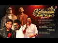 Kollywood Male Singers Special Musical Audio Playlist | Raavana Mavandaa | Akkadi |Ambur Dum Biryani