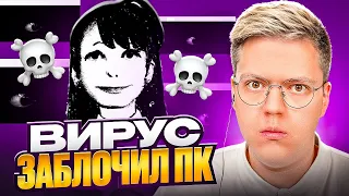 УСТРОИЛ БИТВУ ПОДПИСЧИКОВ! VIRUS ПРОТИВ ПРОГРАММ-ОБХОДОВ! разоблачение ВИРУСНЫХ ПРОГРАММ!