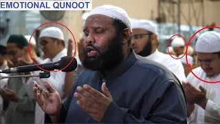 Download Sheikh Othman Al Makki Beautiful Dua Qunoot Ramadan 1440 Heart Touching Voice - عثمان المكي MP3