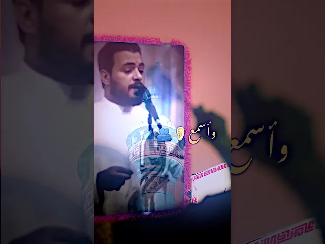 ⁣محمد باقر الخاقاني (ياعلي من أمي أسمعتها و اعرفت هذا انتماء ،، علي علي علي