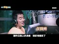 【撩星聞】47位明星合唱〈明天會更好〉好久不見劉雪華也來了