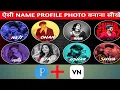 Download Lagu instagram trending edit | Instagram Photos | #Instagram @SpreadingGyanOfficial @EditByAnupSagar