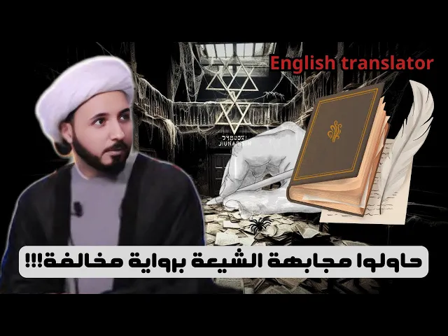⁣كيف ولماذا كتبوا سيرة النبي؟! | الشيخ احمد سلمان