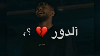 ريشا كوستا سماره ناو خايف آبان مكسور لتشمتو فيا مهرجانات   لسه منزلتش        حالات واتس اب دندنها