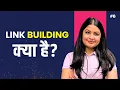 Link Building for Beginners Complete Guide to Get Backlinks