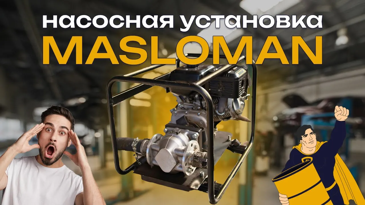 Улучшение