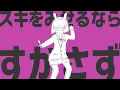 エスパーエスパー - Esper Esper - NayutalieN