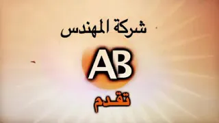 وحيد انجرحت ياقلبي دندنها