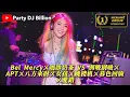 Lagu DJ'YE 2025慢摇串烧 [Bel Mercy〤咖啡奶茶 VS 別吸別吸〤APT〤八方來財〤女孩〤跳楼机〤暮色回响〤愛錯] 2025 DJ MANYAO PRIVATE MIXTAPE