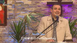 ترنيمة مخلصي ذ ب ح ت   المرنم   زكريا حنا    كنيسة الايمان فيكتوريا  شبرا مصر دندنها
