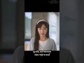 ছাত্রী তার অধ্যাপককে আকস্মিক বিয়ে করল—বন্ধ দরজার আড়ালে ঠান্ডা অধ্যাপক তাকে আদর করে!