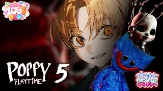 【Poppy Playtime】ついに最新チャプター！おもちゃの激怖ホラゲ！！【#すとぷり100時間生配信】【るぅと／すとぷり】