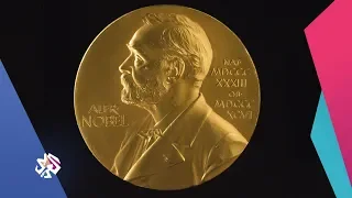 صباح النور معلومات متنوعة عن جائزة نوبل 