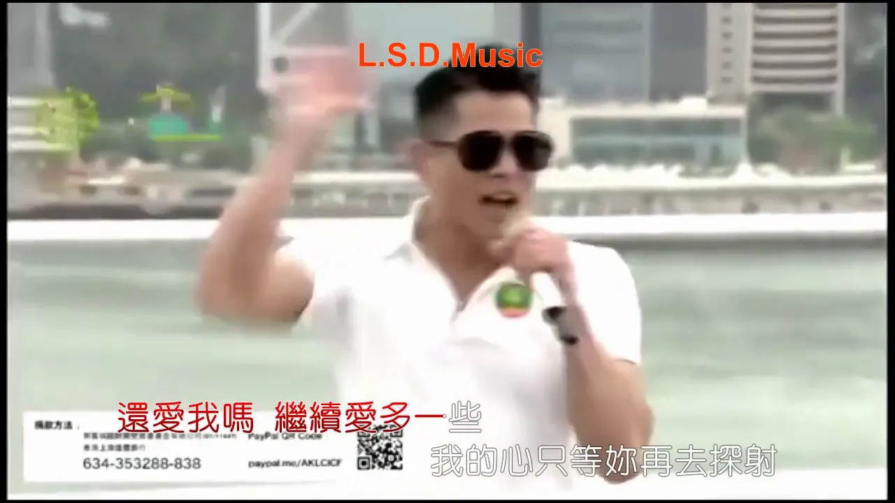 郭富城-- 狂野之城(繁體卡拉OK歌詞)