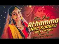 Download Lagu ATHAMMA NE KODUKU NEW FOLK SONG REMIX BY DJ  GANESH