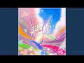 Download Lagu 熱風