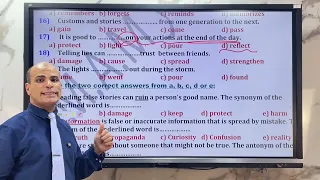 واجب الحصة 14 للصف الاول الثانوي 2025 2026 