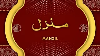 Download Manzil Dua | منزل Cure and Protection for Magic, Evil, Jinn, Nazar e Bad E163 MP3
