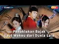 Download Lagu 【FULL】Terlempar ke Zaman Lalu Dapat Dua Istri, Tewaskan Perompak Jepang Picu Malapetaka Mematikan!
