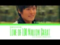 Download Lagu Huang Wen Sing - Love of 100 Million Carat (Love Or Bread OST) (Color Coded Lyrics Chin/Pin/Eng/歌词)