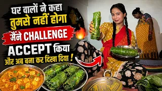 घर वालों ने कहा “तुमसे नहीं होगा😱मैंने Challenge Accept किया और बना दिया! | Anjali Chauhan 777