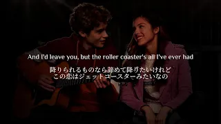 和訳 Olivia Rodrigo 1 Step Forward 3 Steps Back 