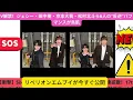 【MV緊急公開】SixTONES 17th Single『Rebellion / 一秒』ティザー＆フルMV解禁！ジェシー・田中樹・京本大我・松村北斗ら6人の“反逆”パフォーマンスが鳥肌