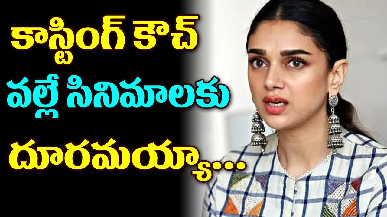 Aditi Rao Hydari on Casting Couch | Aditi Rao Hydari Interview | Top Telugu Media