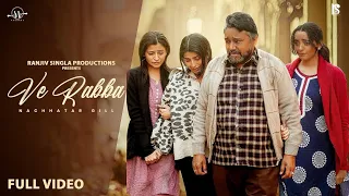 meri ane maadi kismat likh diye ve rabba kyo tere hath ni kambe mnu amrit ve zehar he lagda 