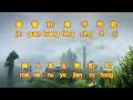 Download Lagu Qing shen shen yu meng meng {情深深雨濛濛} karaoke no vocal female  女版伴奏