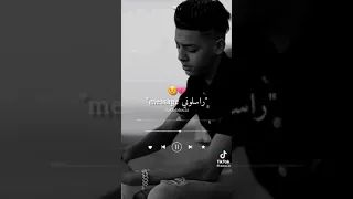 قاعد في داري Alez شاب شمسو 