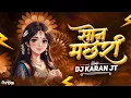 Lagu SON MACHHARI - REMIX | INSTAGRAM TRENDING | DJ KARAN JT