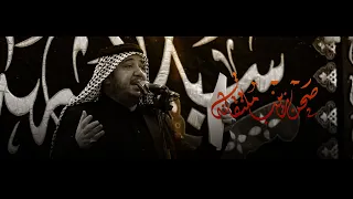 صحن زينب ملتقانه كرار ابو غنيم هيئة شباب المشهد الحيدري شهادة ام البنين ع 1446 هـ 