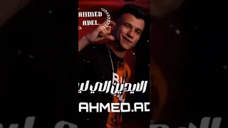 عصام صاصا الجديد قدم السبت هتلاقي الحد الجديد عصام صاصا الكروان تسريب مهرجانات Essam Sasa 