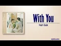Huh Gak - With You (물론) [Rom|Eng Lyric]