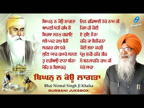 Download MP3 Bhai Nirmal Singh Ji Khalsa JUKEBOX Best Shabads Nonstop Shabad Kirtan New Shabad Nonstop Gurbani