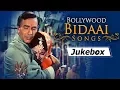 Download Lagu Bollywood Bidaai Songs (HD) - Bollywood's Top 10 Sad Wedding Songs