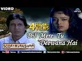Download Lagu Dil Mere Tu Deewana Hai - Male (Part 2) | Sooryavansham | Amitabh Bachchan, Soundarya | Kumar Sanu